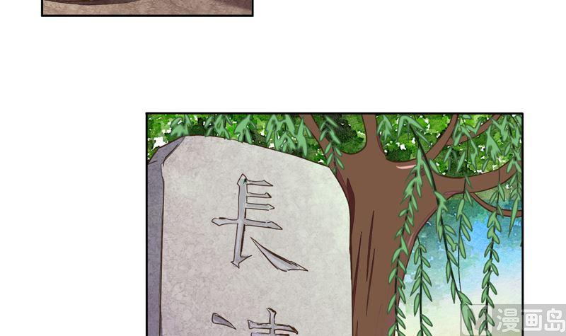 第56回 浮云医馆32