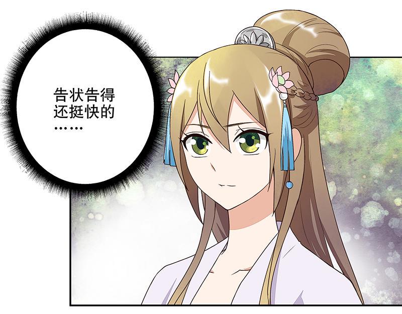 第11回姐妹36