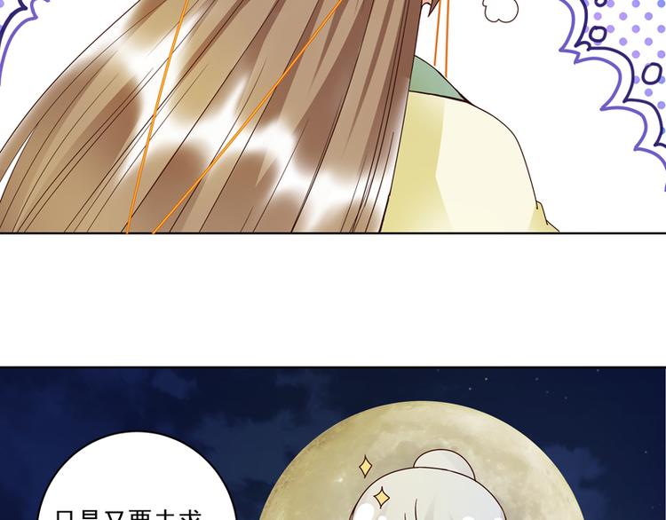 第108回 楚馥芩45