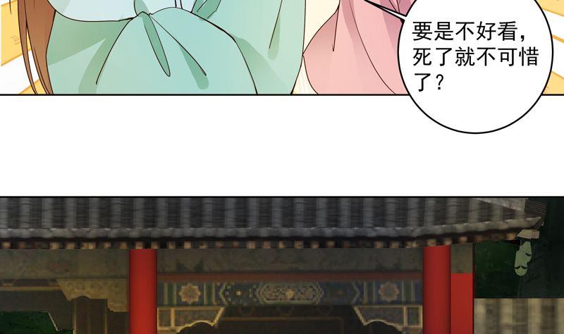第102话 朱掌柜37