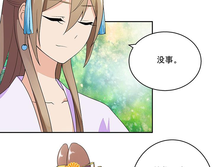 第10回仗势欺人7