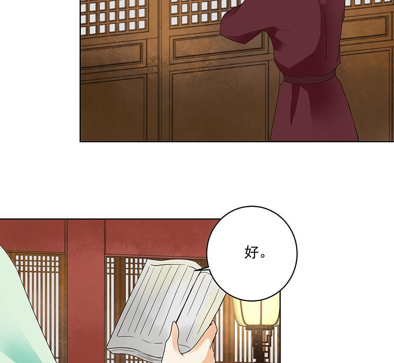 第74回 失恋4