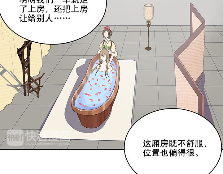 第6回刺客14