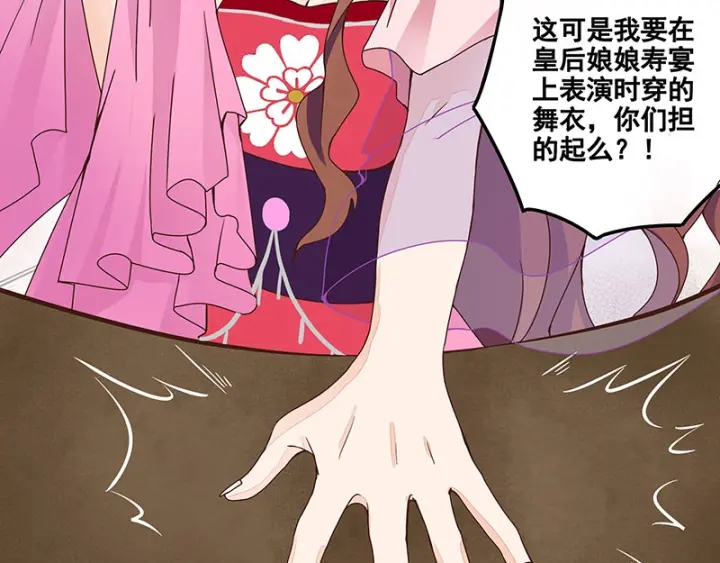 第62回 冤家路窄4