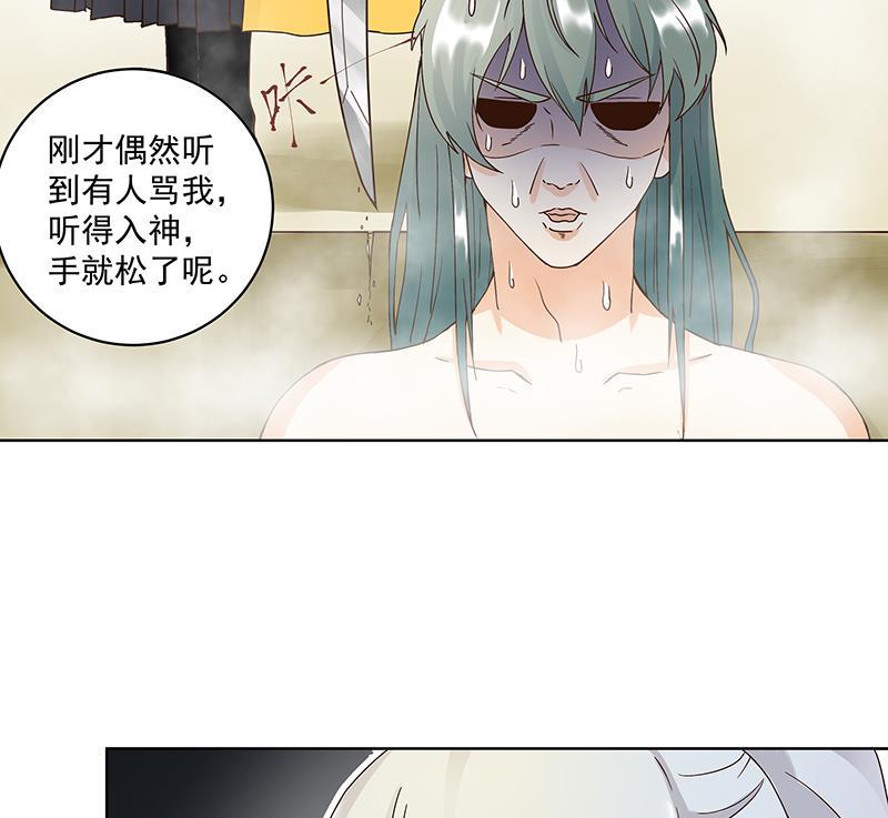 第74回 失恋34