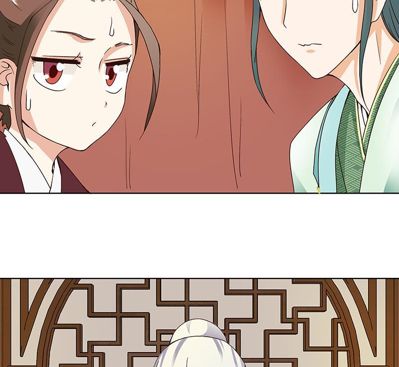 第70回 老师，你被甩了啊？4