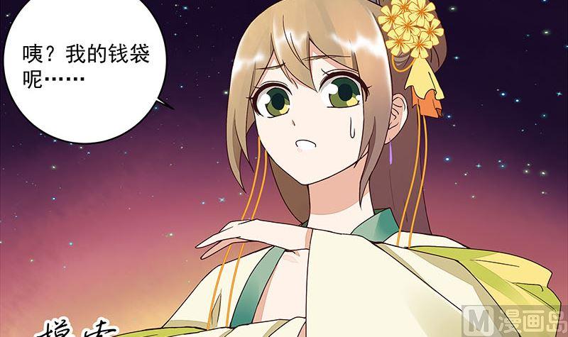 第66回 偷心38