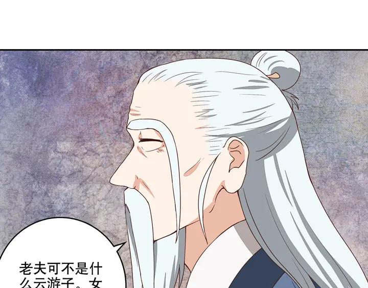 第34回 游子41