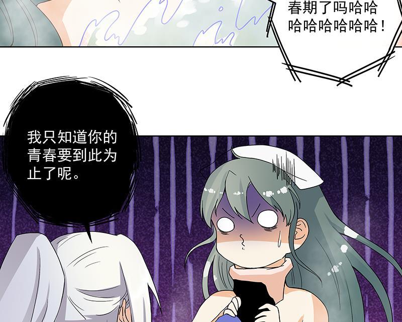 第75回 喵喵喵3