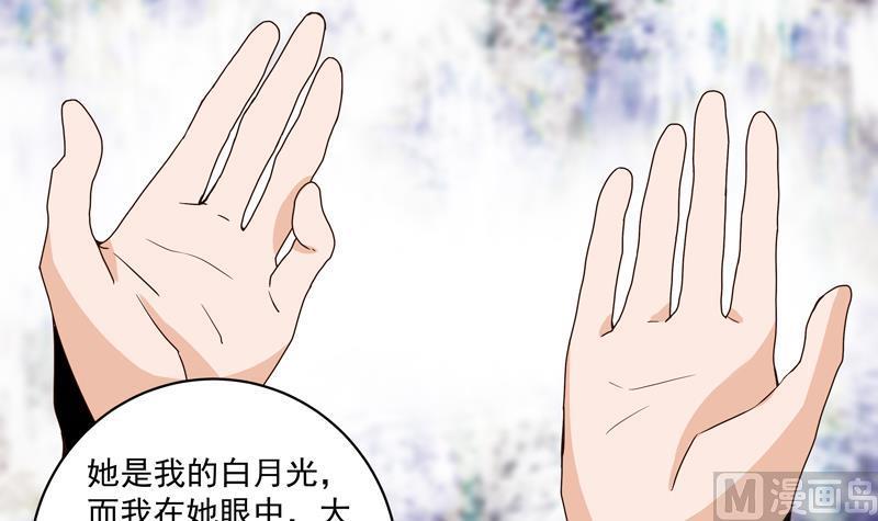第76回 想当年2