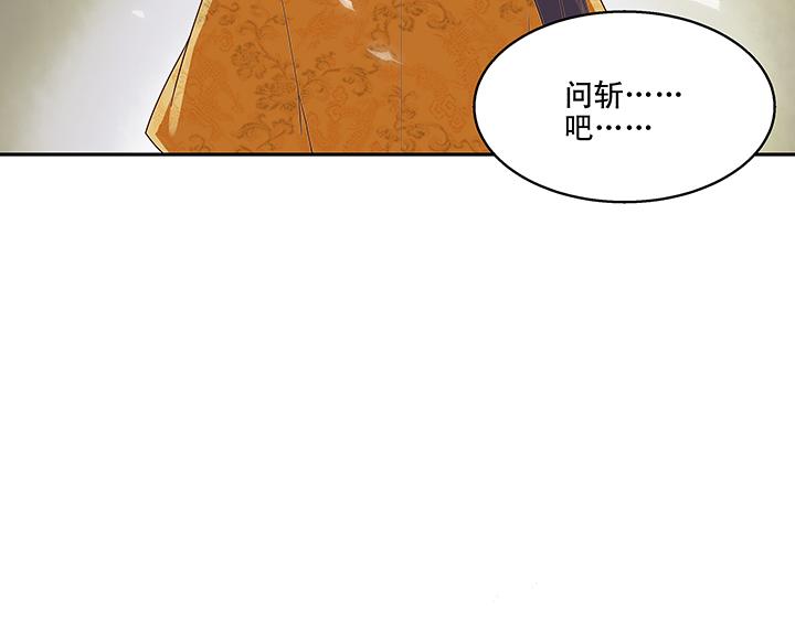 第1回 废后57