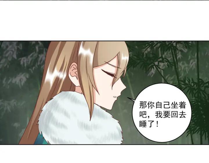 第79回 已退为进7