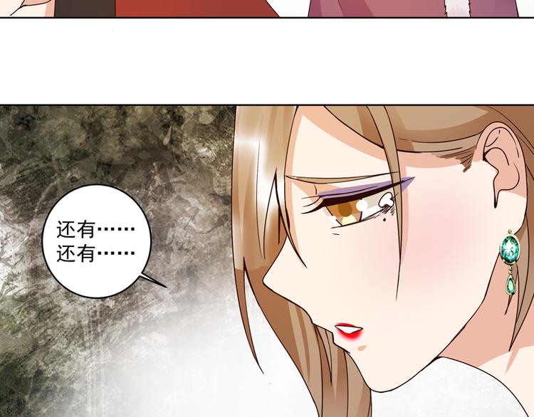 第106回 冶羽19