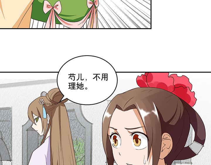 第9回祝瑶37