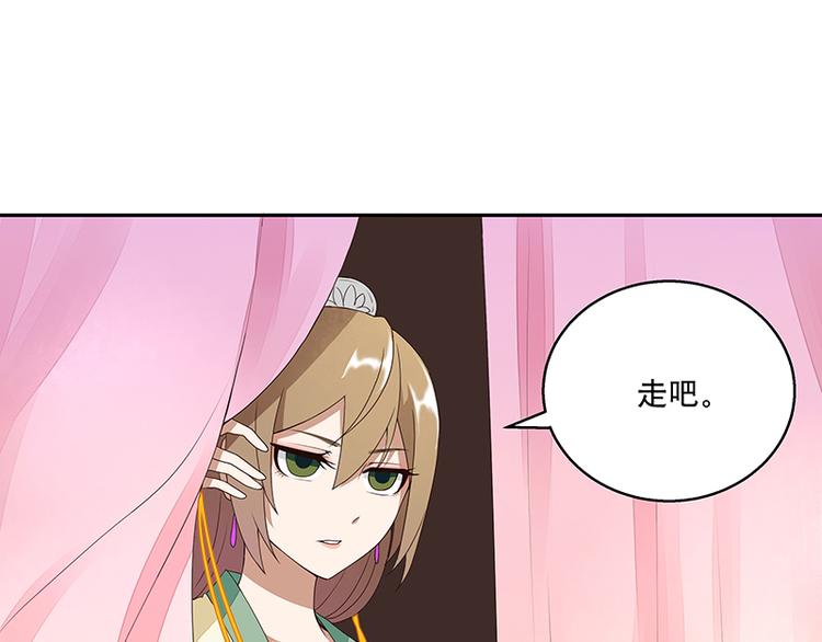 第4回隐忍31