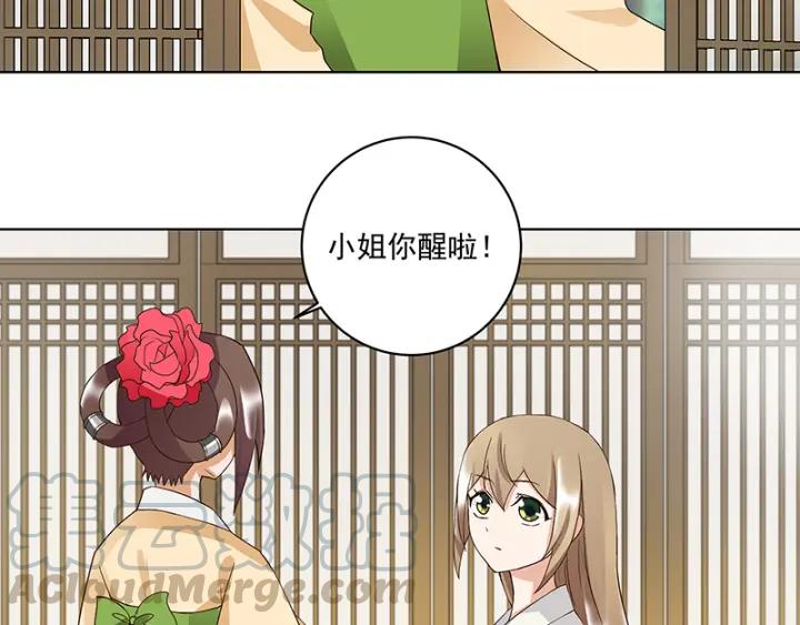 第83回 包子16