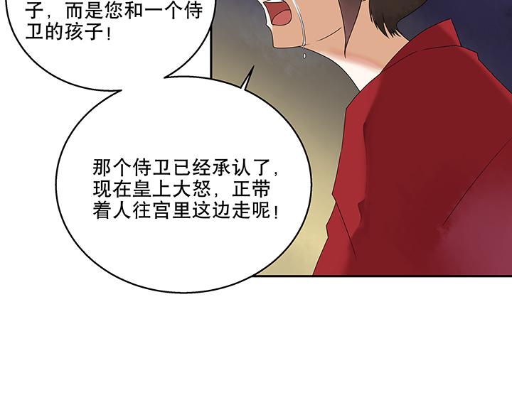 第1回 废后14