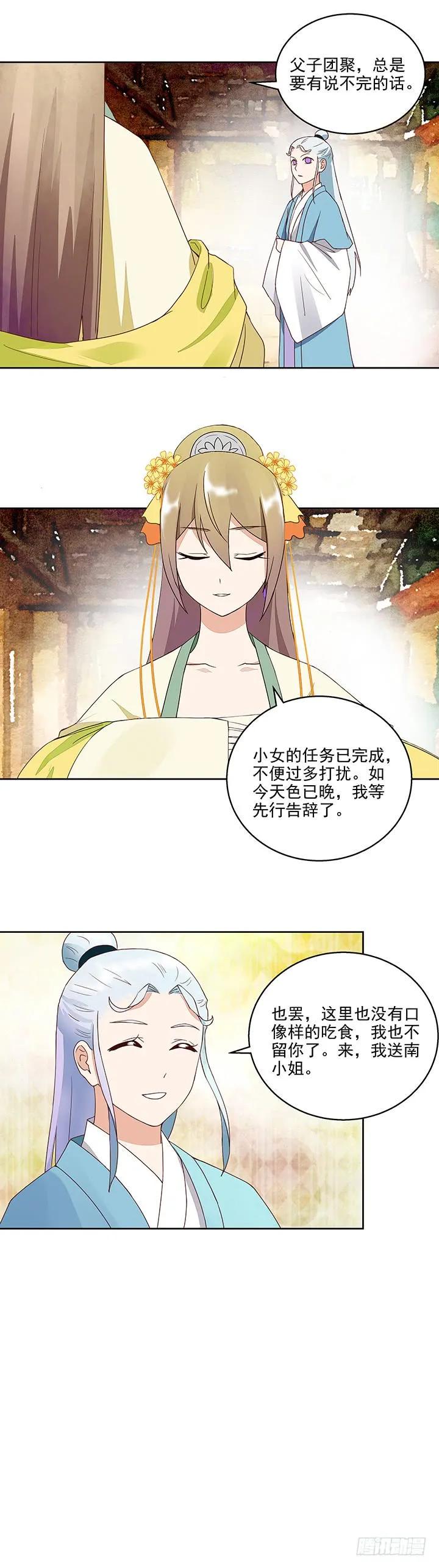 第42回父子团聚7