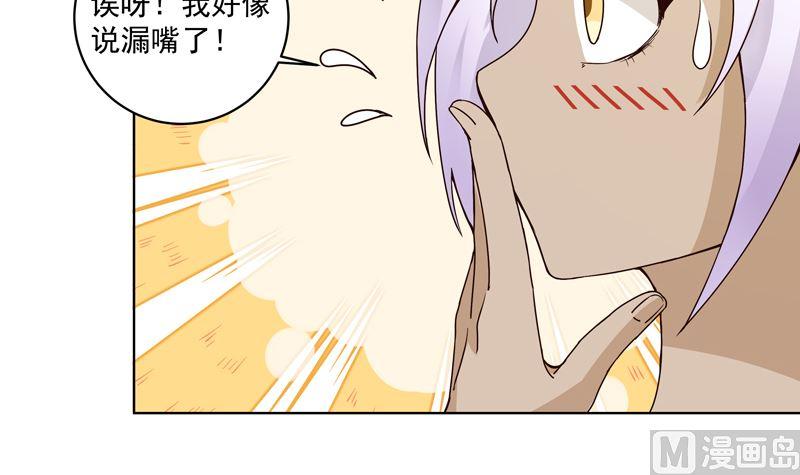 第97话 玖14