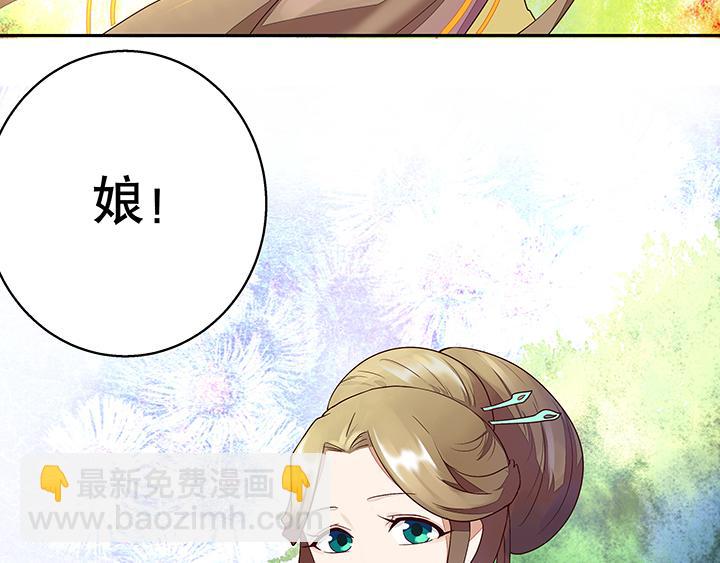 第13回 善施10
