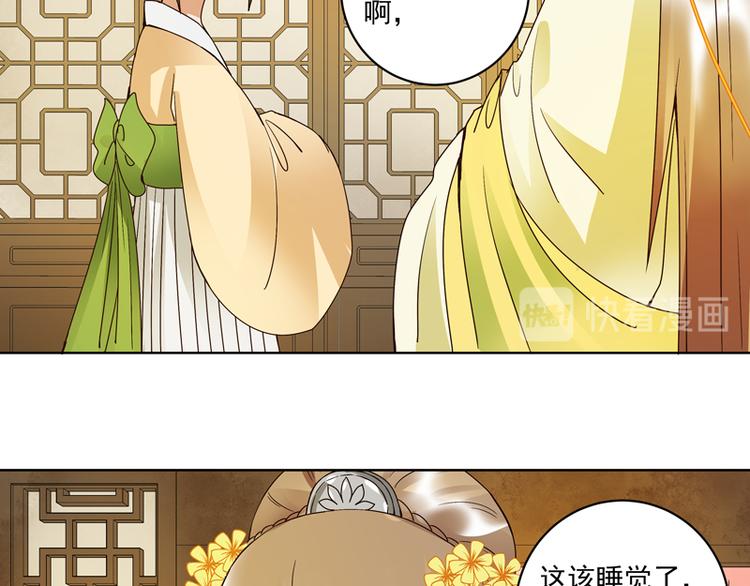 第106回 冶羽32