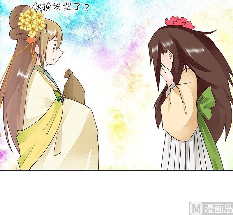 第58回 高总管带来的消息5