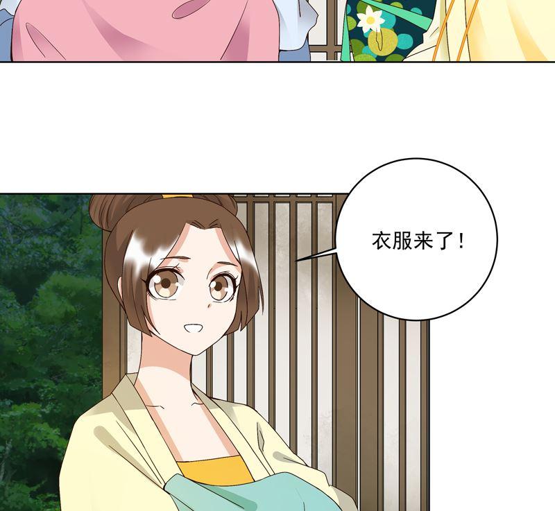 第101话 脱险33