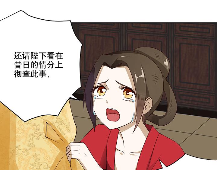 第1回 废后38