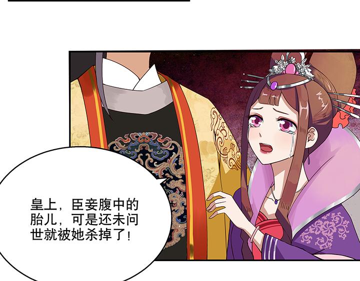 第1回 废后45