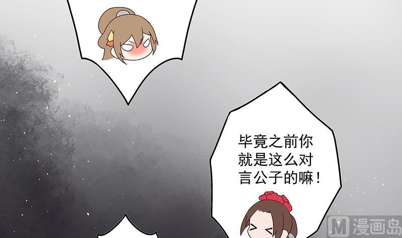 第73回 猴子32