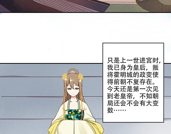 第15回进宫7