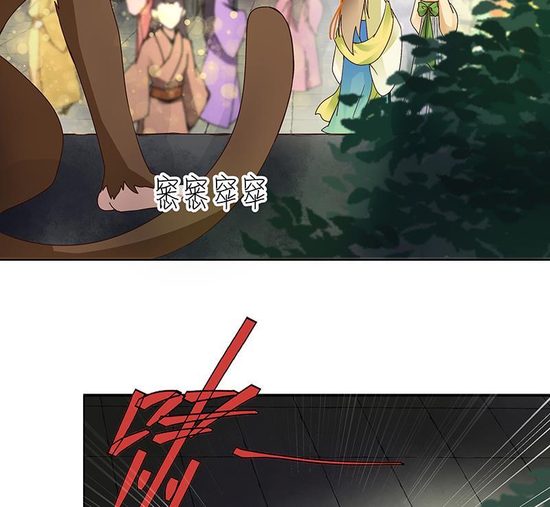 第70回 老师，你被甩了啊？45