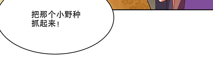 第1回 废后28