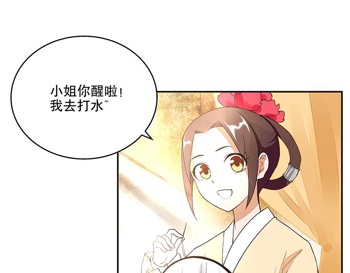 第8回救治43
