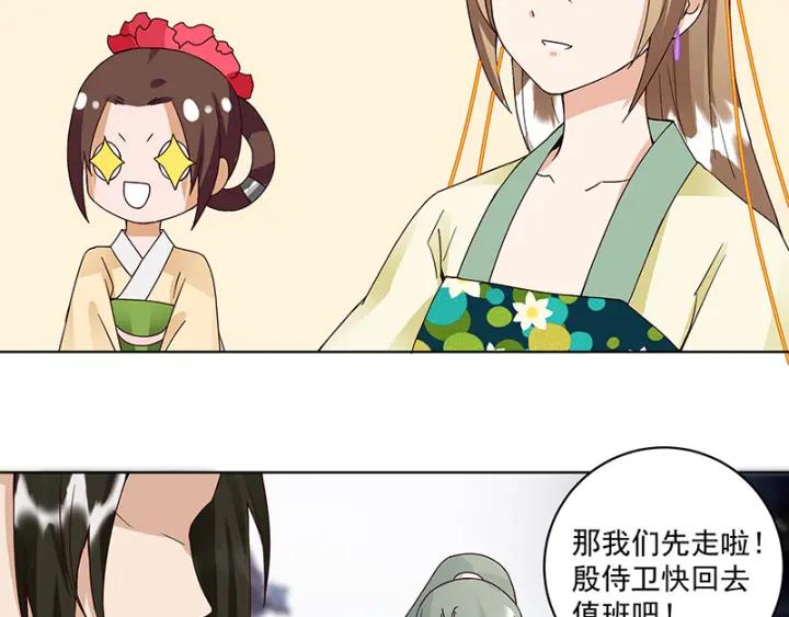 第85回 殷风25
