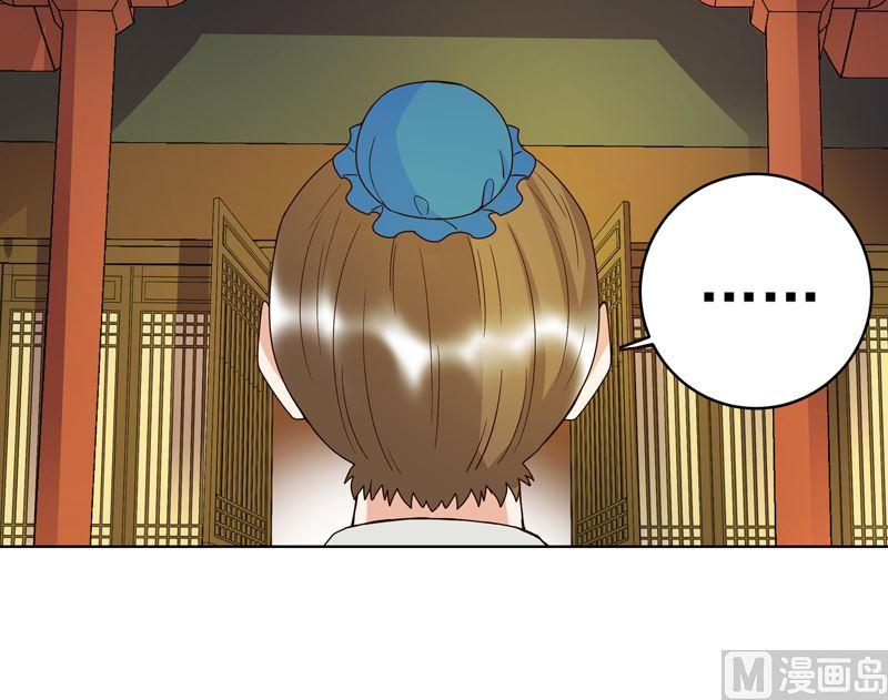 第103回 南春的任务5