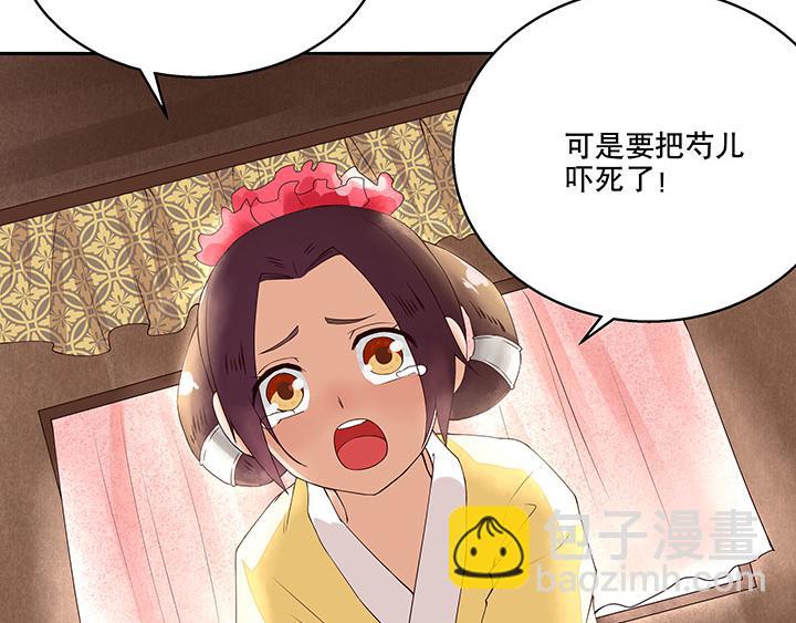 第2回重生11