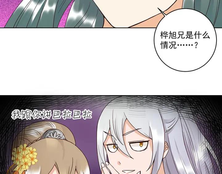 第84回 桦旭兄15
