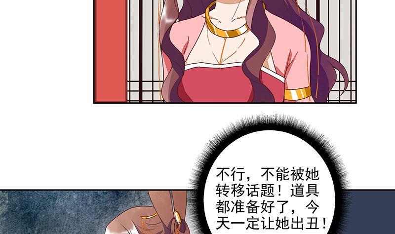 第51回 心选之人1