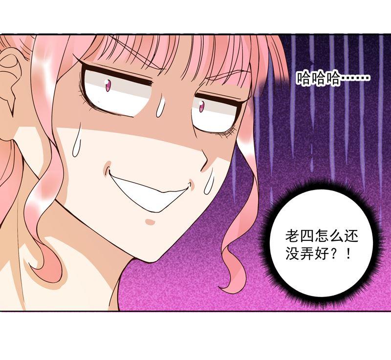 第99话 主人33