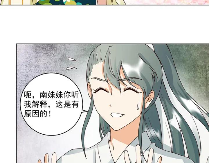 第84回 桦旭兄7