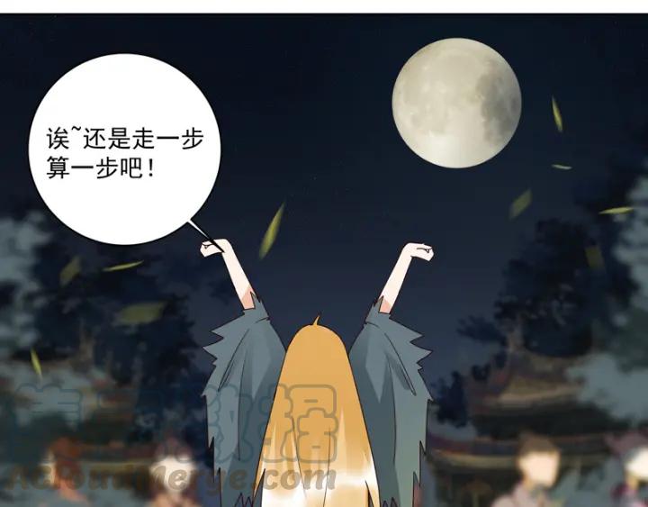 第92话 穿越而来24