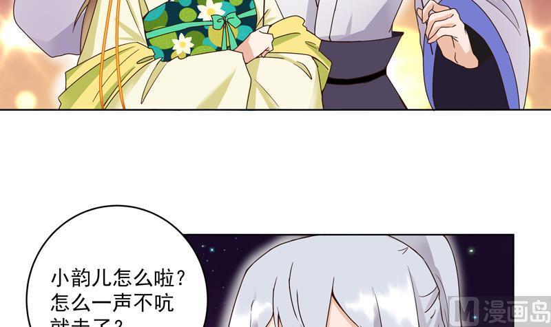 第68回 多谢言先生了我心结8