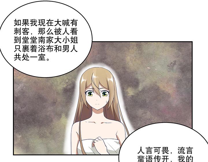 第7回陵阁6
