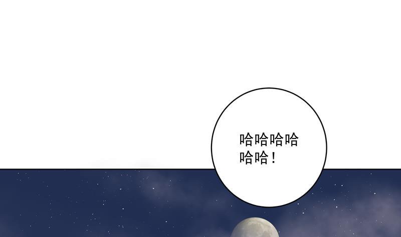 第77回 往事不堪回首32