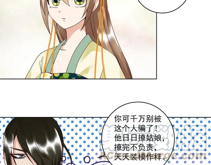 第85回 殷风12