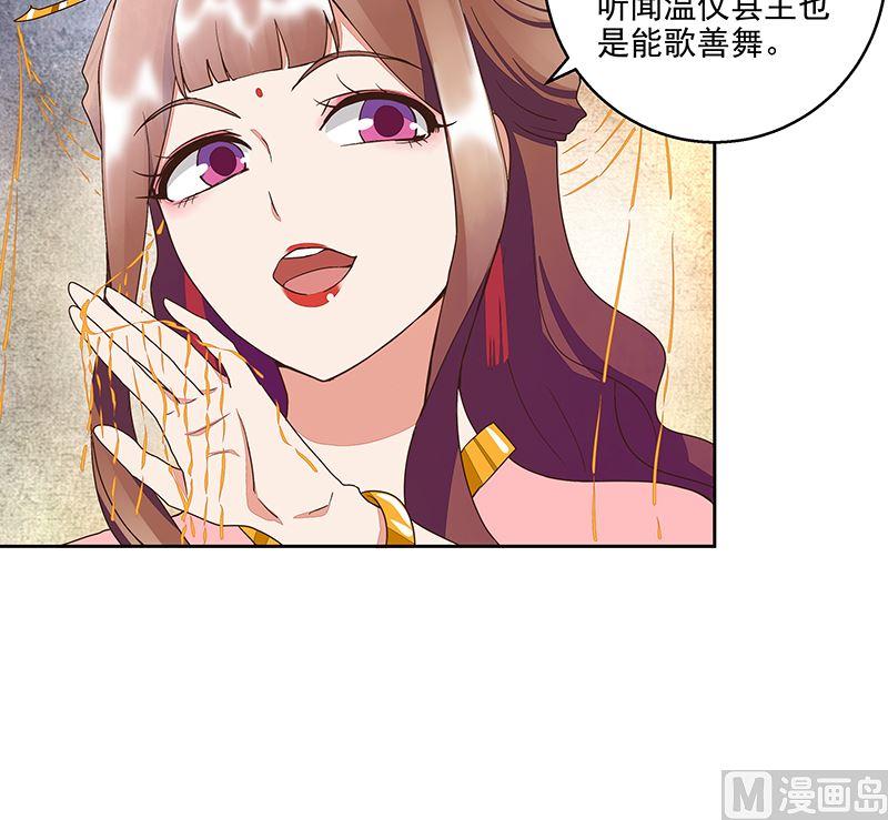 第50回 鸿门宴35