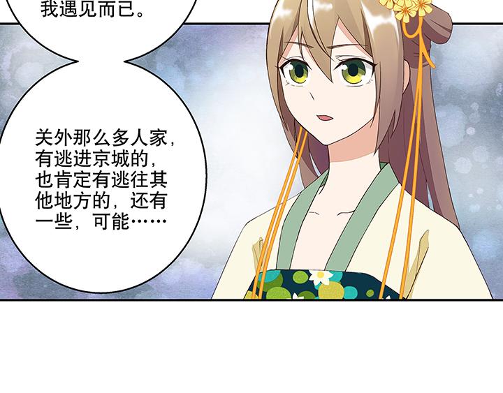 第15回进宫49