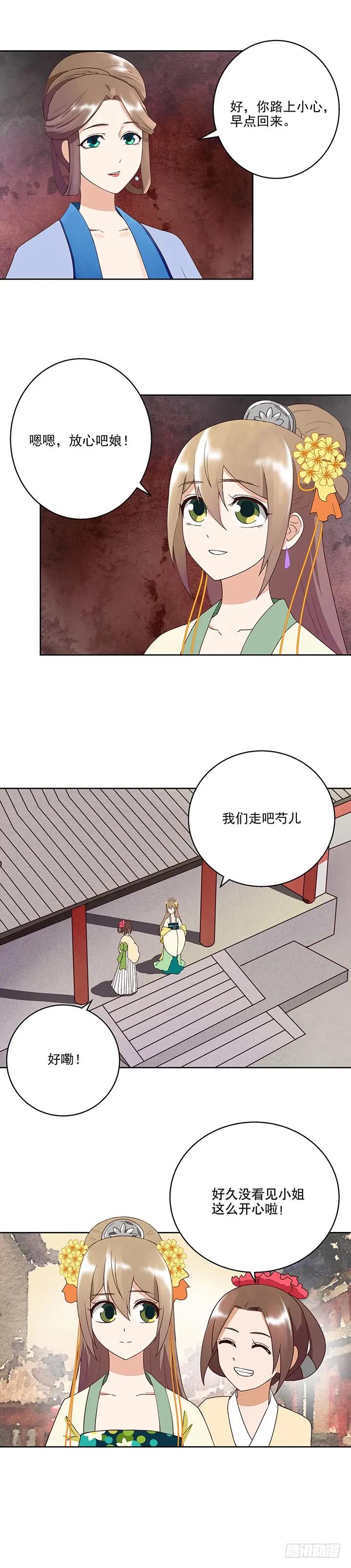 第37回良药7