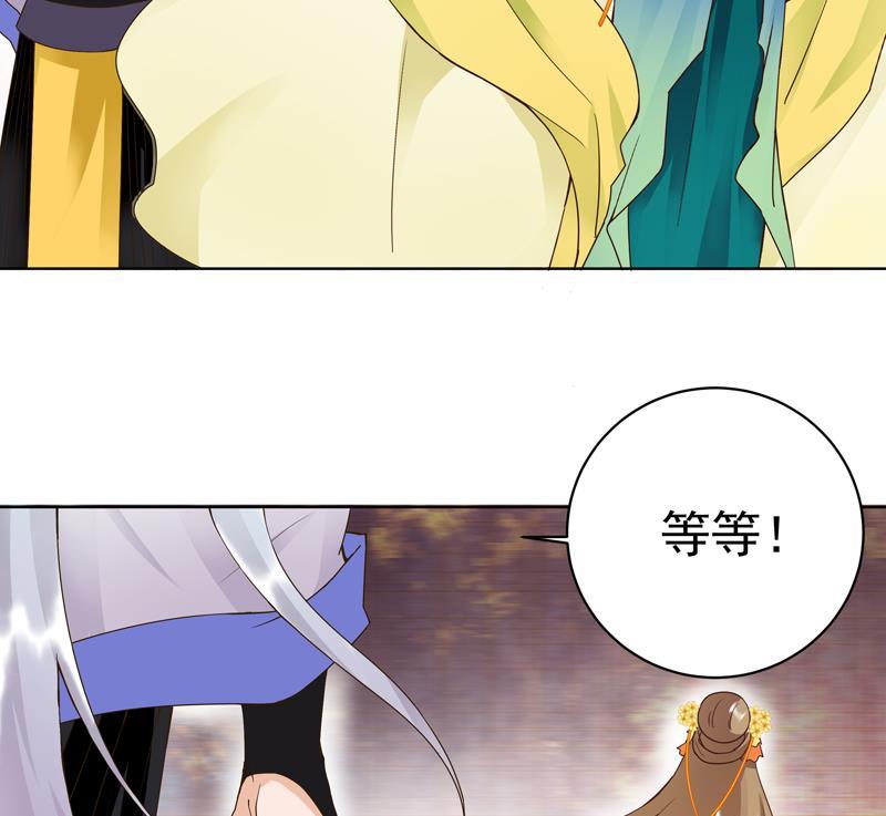 第68回 多谢言先生了我心结41